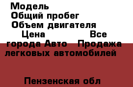  › Модель ­ Chevrolet Kruze › Общий пробег ­ 90 000 › Объем двигателя ­ 2 › Цена ­ 460 000 - Все города Авто » Продажа легковых автомобилей   . Пензенская обл.